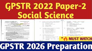 GPSTR 2022 Paper-2 Social Science Complete Analysis | Previous Year Question Paper Discussion |