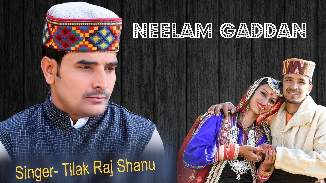 NEELAM GADDAN   Tilak Raj Shanu 