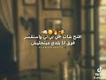 حالات واتس جايه معاك فأي محافظة ميعرفنيش مصطفى الجن الجديد         نجومي