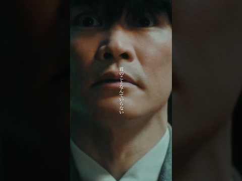 いらない MUSIC VIDEO 公開中！#サカナクションいらない #sakanaction #newmusic