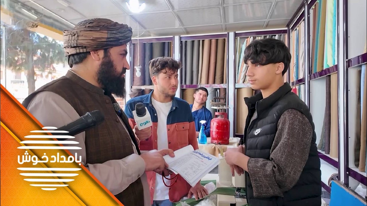 Bamdad Khosh - Season 19 - Episode 48 |  بامداد خوش - فصل نوزدهم - قسمت چهل هشت