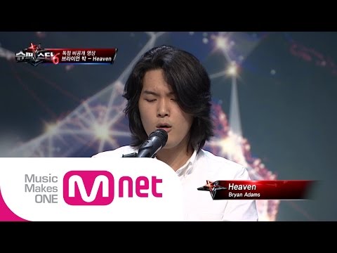 Mnet [슈퍼스타K6] 브라이언 박 - Heaven (Bryan Adams)