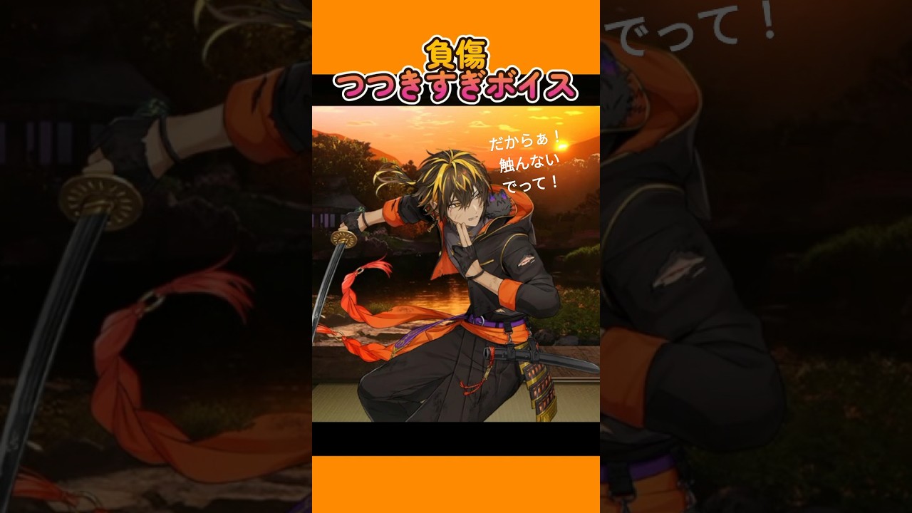 苗様（刀剣乱舞、火車切）見積もり依頼 【公式通販】