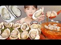 굴떡굴떡 넘어가는 굴 물회와 굴찜🦪 먹방 Steamed oyster & Raw Oyster Cold Soup  [eating show]mukbang korean food