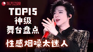 : 15!,?# #1 clip