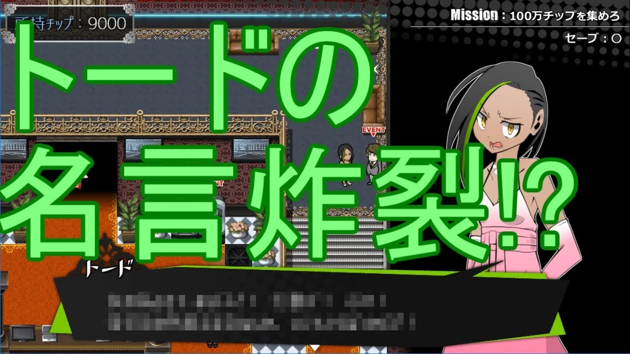 被虐のノエルseason6 かみかみ実況part2 Youtube 被虐のノエルseason6 かみかみ実況part2 Youtube