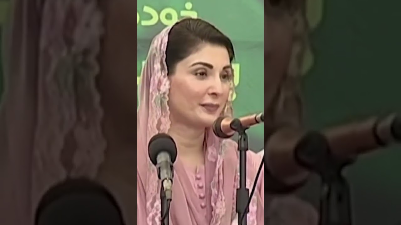 Maryam Nawaz Lover Fan