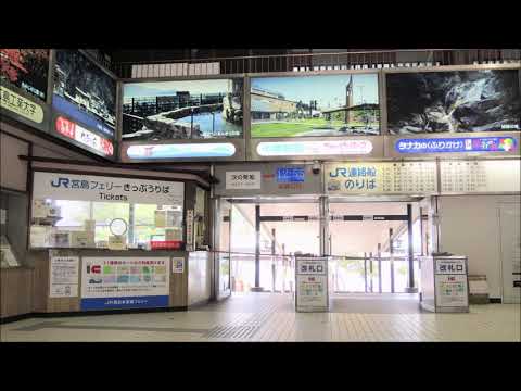 宮島桟橋 JRフェリー出航時のメロディ(野田線汎用)
