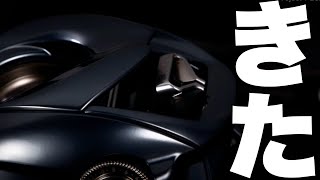 （週末だけ値下げします）チームダイワ　LEFT　TECHNIQUE　Evolution No way…? Daiwa just announced a new awesome reel lol - YouTube
