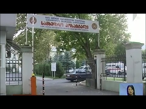 EMC-ს განცხადება