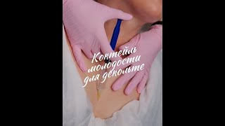 Коктейль молодости для декольте DERLI FIBROLIFT SOFT и AUREVITELLI 3D NECK & DELOLLETE screenshot 4
