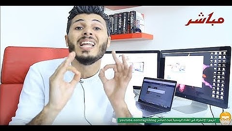| أمين رغيب Amine Raghib | تعلم لغة البرمجة للمبتدئيــــن✓ ♕