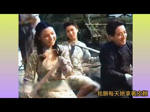 民國好歲月 王洛賓 音樂奇才 被它毀掉 《在那遙遠的地方》1948 電影 小城之春 插曲 詞+曲.王洛賓 唱.張鴻眉+石羽 2005年被香港電影金像獎評為「最佳華語電影一百部」的第一名