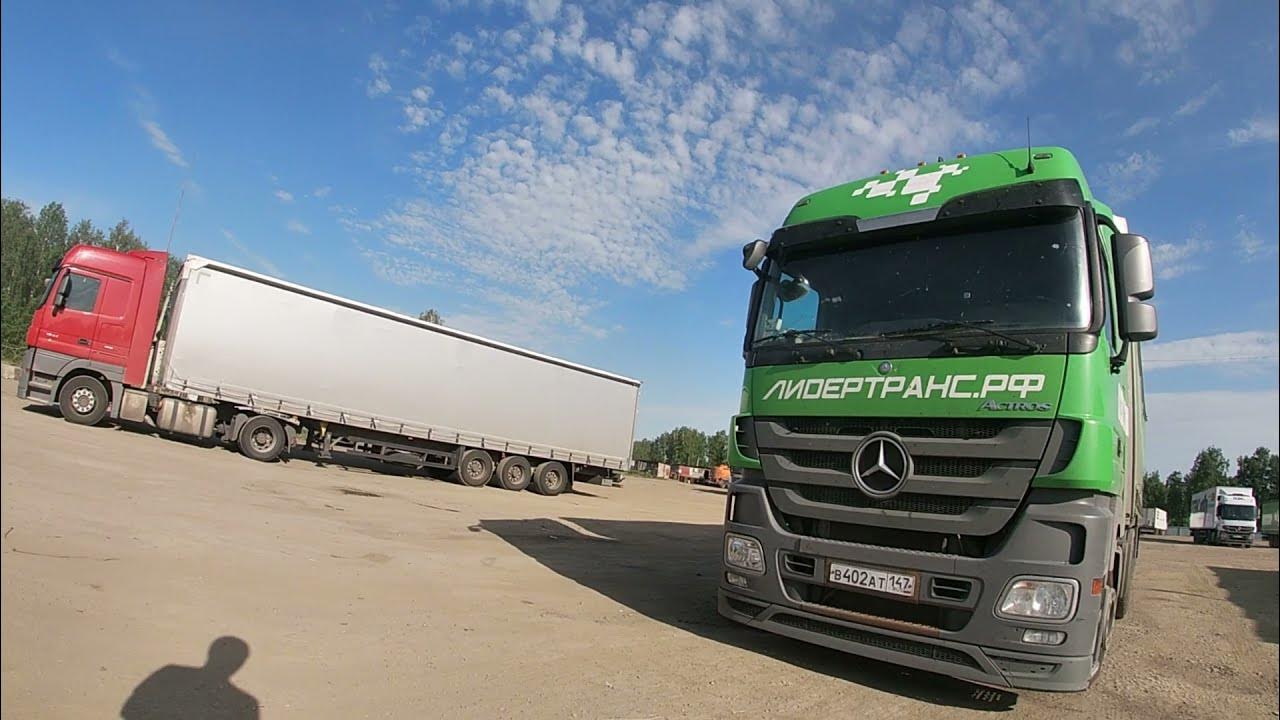 Итеко новосибирск. Дальнобойщик итеко. Volvo truck. Камаз 5490 итеко. Камаз нео итеко.