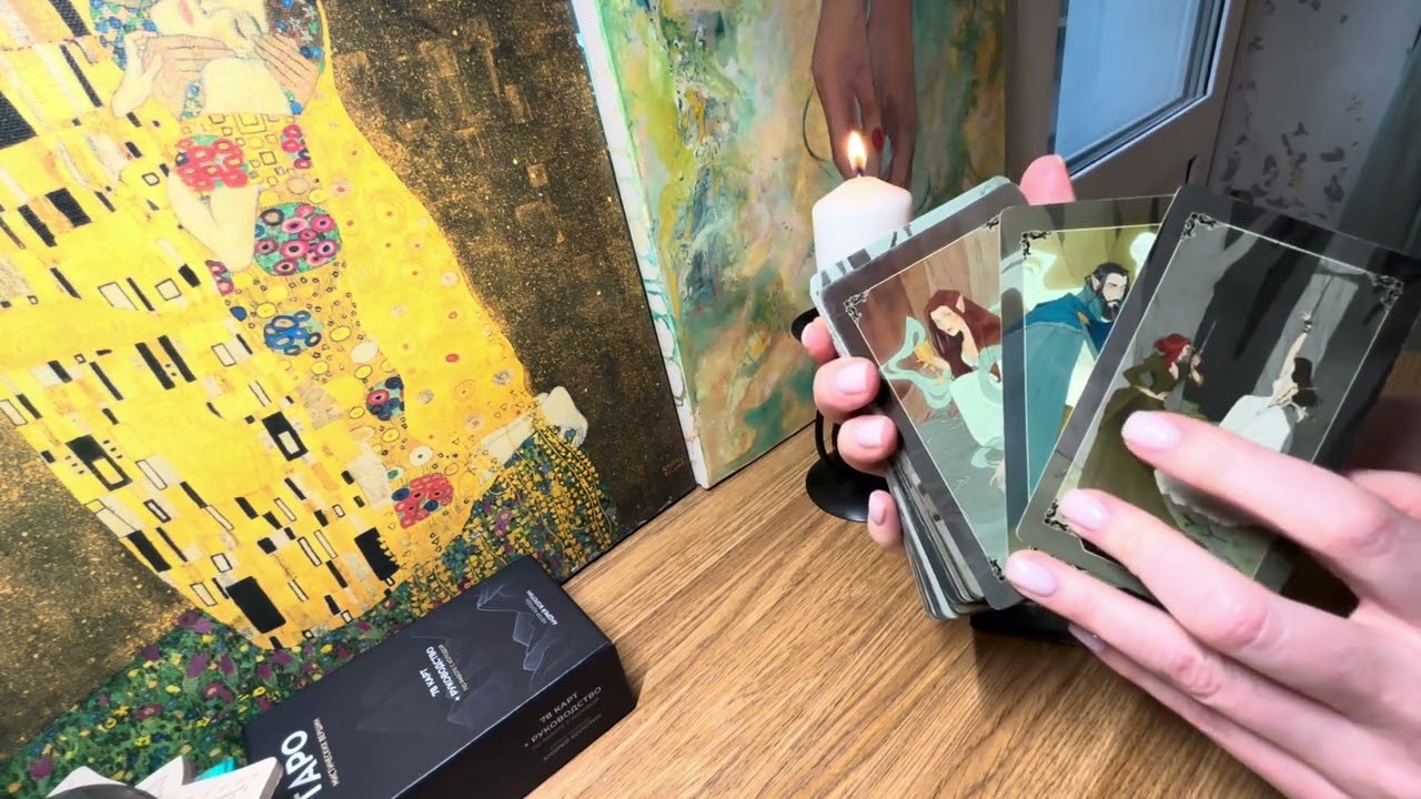 В каком Вы сейчас процессе? Куда Вам двигаться дальше? 🍀