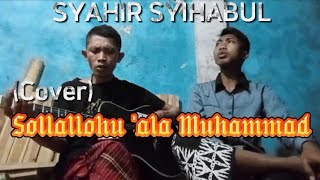 SHOLLALLAHU 'ALA MUHAMMAD (Sholawat Jibril) - SYAHIR SYIHABUL (Cover)
