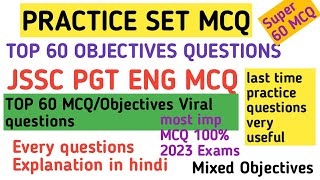 ||PRACTICE SET MCQ|| JSSC PGT ENGLISH TOP 60 MCQ|| 100%IMP Objectives questions Explain in hindi