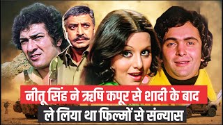 अपनी ही शादी में बेहोश हो गए | Rishi Kapoor Neetu Singh | नीतू सिंह ने ले लिया था फिल्मों से संन्यास