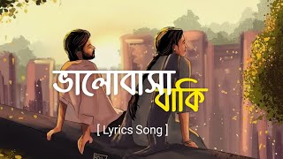 Bhalobasha Baki[ভালোবাসা বাকি] || Lyrics Song || Popeye Bangladesh