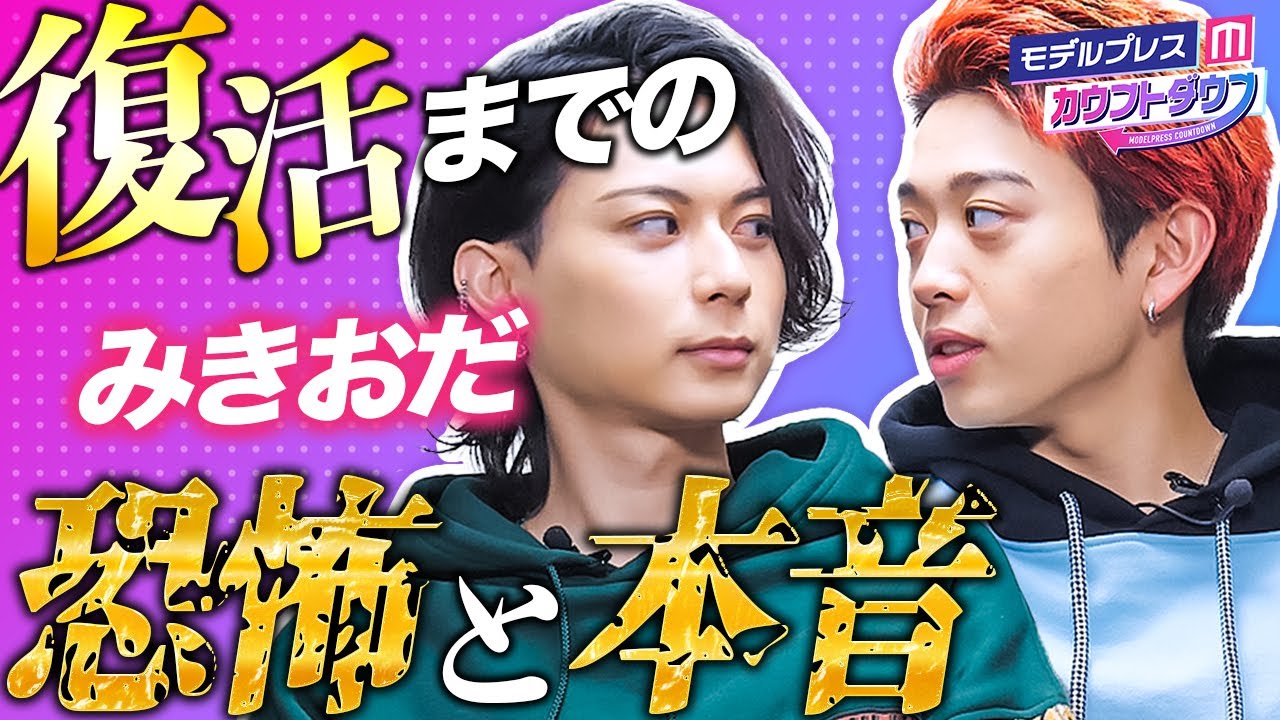 ひろゆき、DJ社長は「もっと調子に乗って良い」YouTuberとしての姿勢を