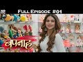 Bepannah - 19th March 2018 - बेपनाह - Full Episode