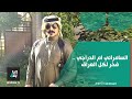 السامرائي ام الدراجي هكذا افتخرت البو دراج في الجنوب والغربية وجميع العراقيين بابو بكر 