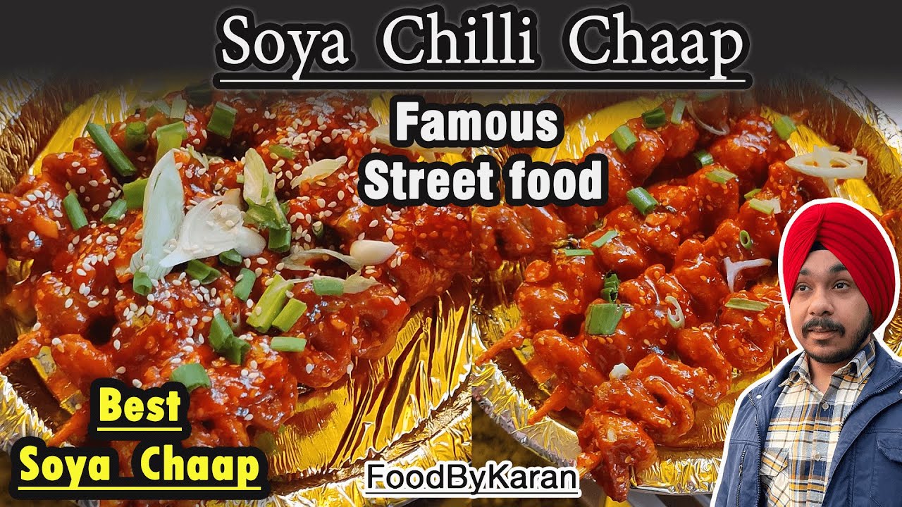 Chilli Chaap | Soya Chilli Chaap Recipe | Chilli Chaap Street Food