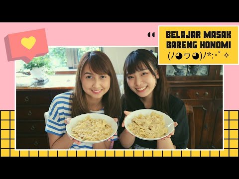Belajar masak bareng Honomi di Homestay Jepang🍳 ほのみ先生に料理を教えてもらいました🍝
