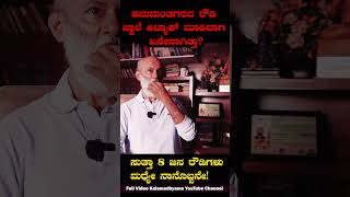 "ಕೊತ್ವಾಲ್ ಸತ್ತ ನಂತರ ಅವನ ಹೆಂಡತಿ ಅಗ್ನಿಗೆ ಹೇಳಿದ್ದೇನು?!"-E04-Agni Shridhar Interview-Kalamadhyama-#param