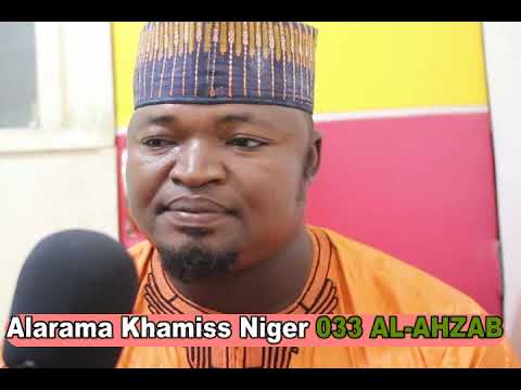 Khamiss Abdallah Niger 033 AL AHZAB