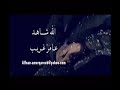 عامر غريب الله شاهد ما ناسيكم فديو كليب