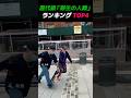 音を確認しないでください😭😭