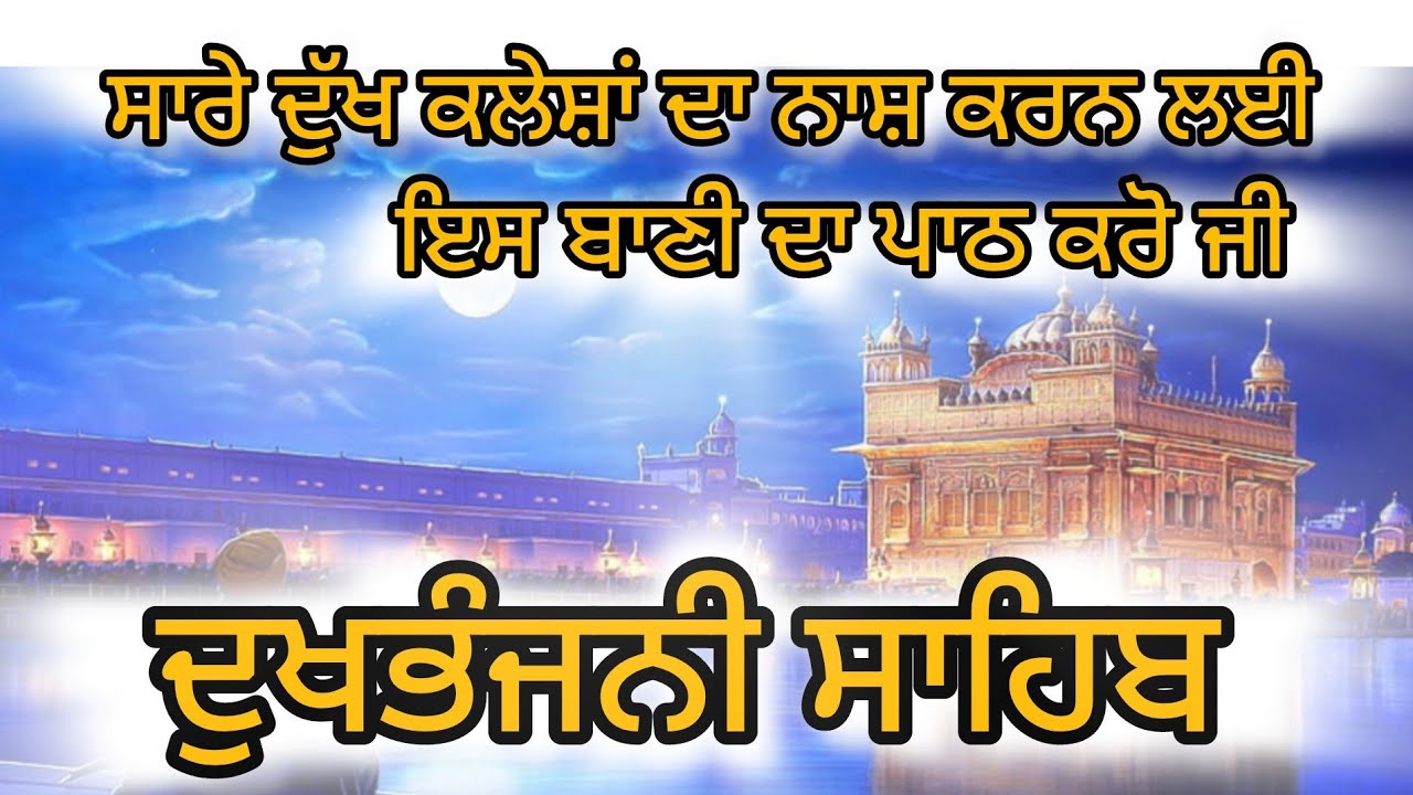 Gurbani Kirtan USB Drive - 400 Hours Of Panth Prasidh Keertani Jathe Sikh Spiritual Music