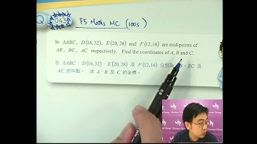 Herman Yeung - DSE 數學 Tips A 天書 - 第4堂 08 (Coordinate geometry 坐標幾何)