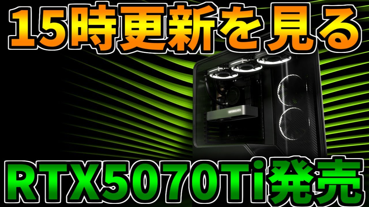 レンタル契約にて譲り先決定しました】ゲーミングPC i5-10400f＋GTX1650