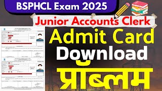 bsphcl jac admit card download problem and solution | bsphcl Junior Acounts clerk admit card link