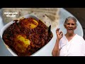 എളുപ്പത്തിൽ കിടിലൻ മുട്ട റോസ്റ്റ്😃 |Easy egg roast | Egg roast recipe | Annamma chedathi special