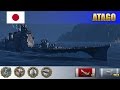 7 фрагов на торпедном крейсере Atago