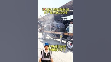 #fcnfm How to Optimize Your Quarry with Innovative Mobile Crushing Technology