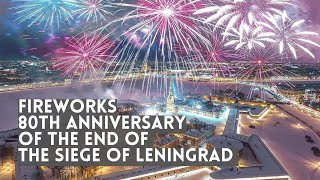 🎇 FIREWORKS for The 80th Anniversary of The End of The Siege of Leningrad by Baklykov. Live / Russia NOW 12,681 views 3 months ago 1 hour, 21 minutes