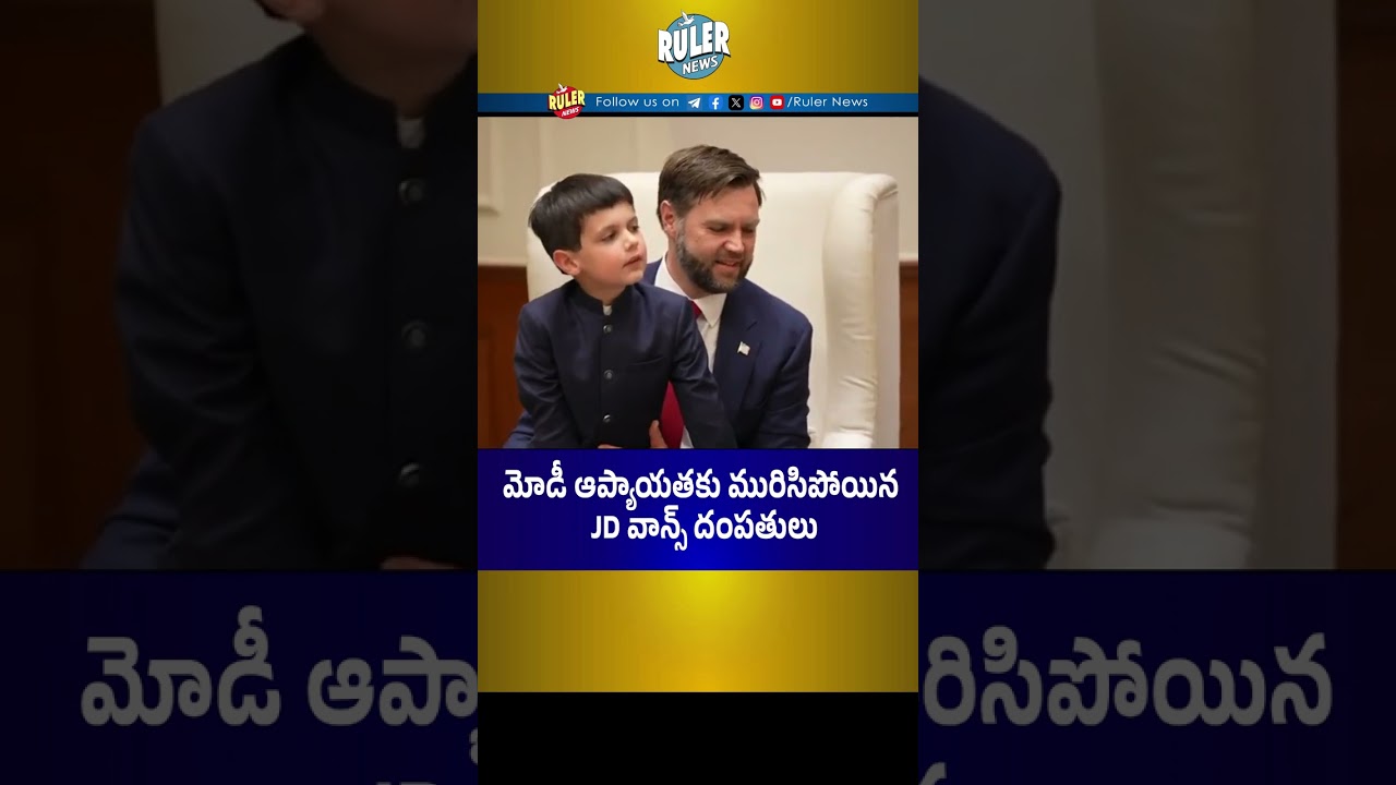 JD Vance India Visit: PM Modi Hosts US Vice President JD Vance & Family | Usha Vance | 