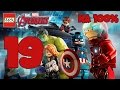 LEGO Marvel&#39;s Avengers [PS4] na 100% odc.19 Manhattan - Postacie 2/6