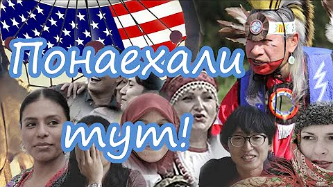 США. Топ 10 популярных языков в США. На каком языке говорят Американцы? Valentina Ok. LifeinUSA