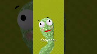 Карусель заставка