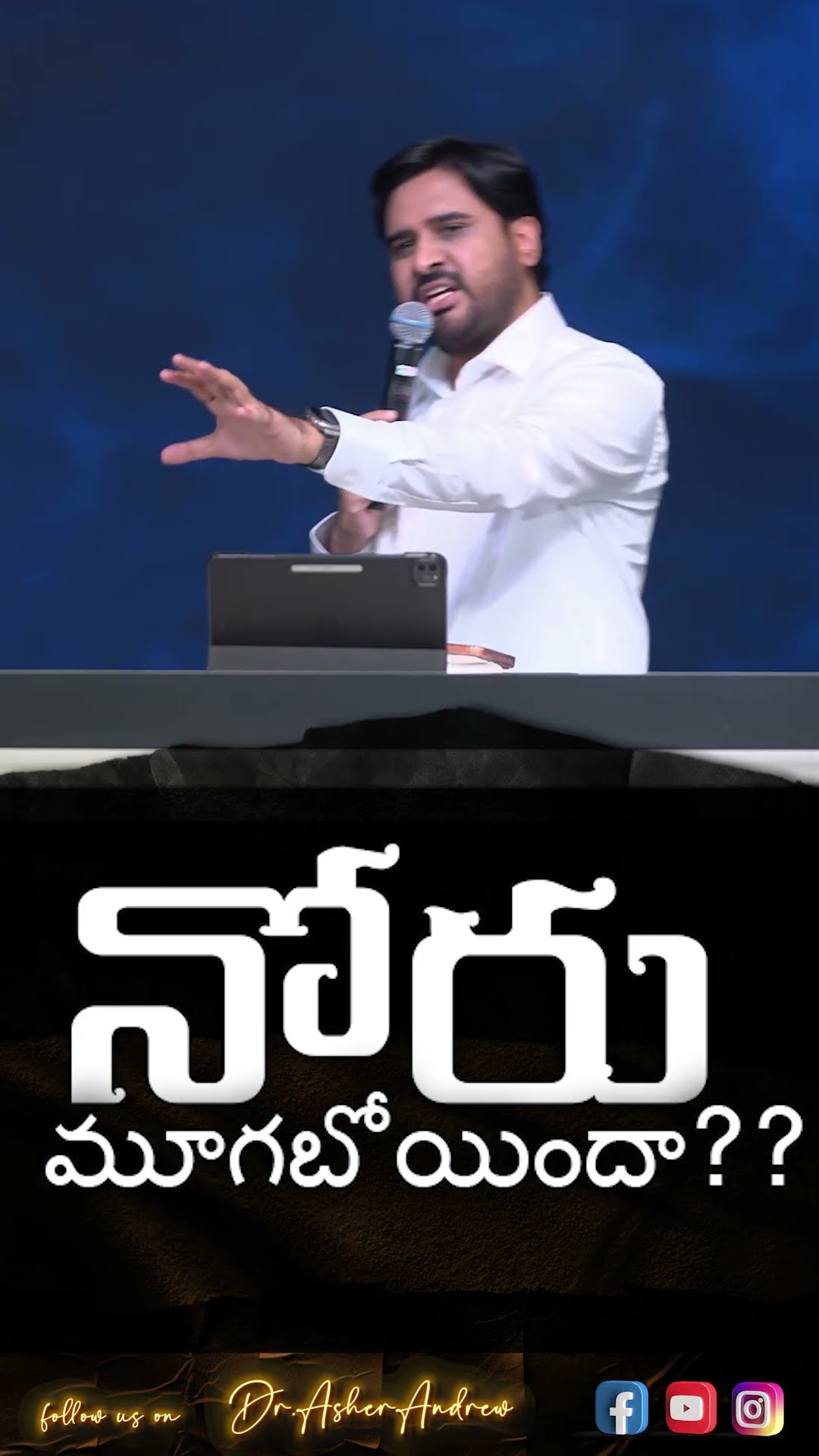 Word of God , Bible Quotes in Telugu,Jesus - ShareChat