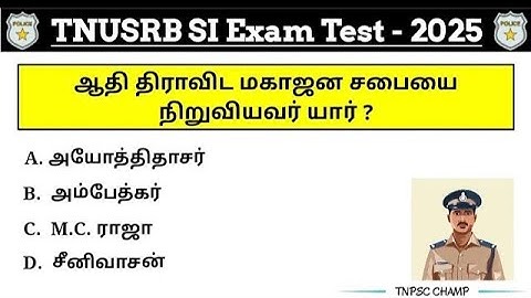 👮 SI Exam Free Test 1   Sub Inspector of Police Exam Prepration   Important Q&A TNUSRB EXAM