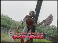Gransazer Mithras transformation (セイザーミトラス 変身 )