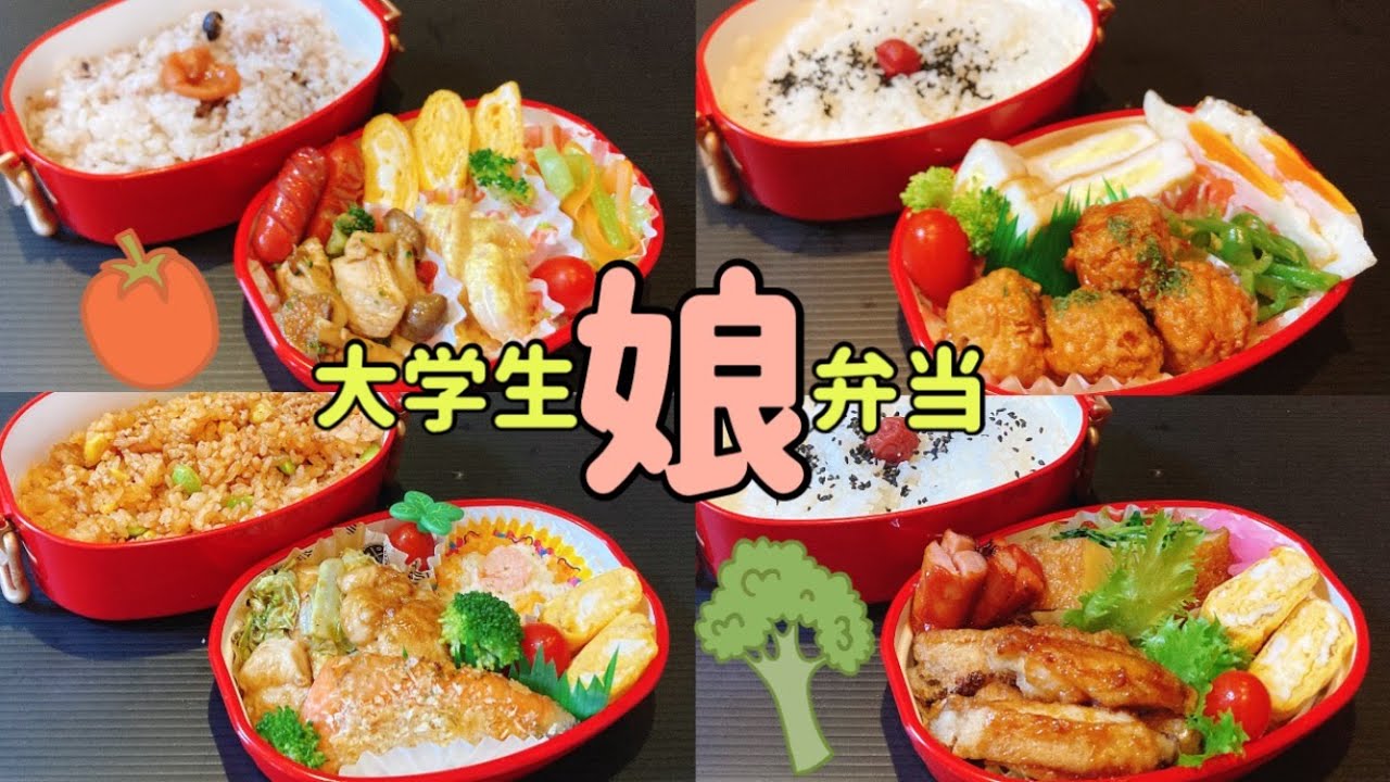 【娘弁当】ごめんなさい！！夫のお弁当作りより気合いが入りました！！