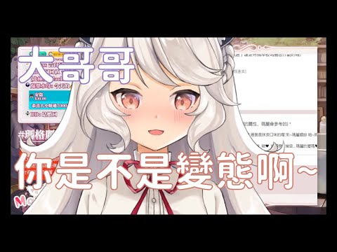 【廢片】瑪麗的釘宮三連外加蘿言蘿語【瑪格麗特．溫特斯精華】