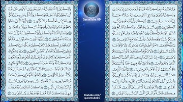 توفيق الصايغ | 008 : سورة الأنفال | حفص عن عاصم